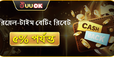 স্লট গেম স্পেশাল ফ্রি স্পিন promotion