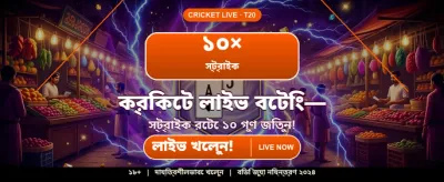 দ্রুত পেমেন্ট এবং সহজ লগইন